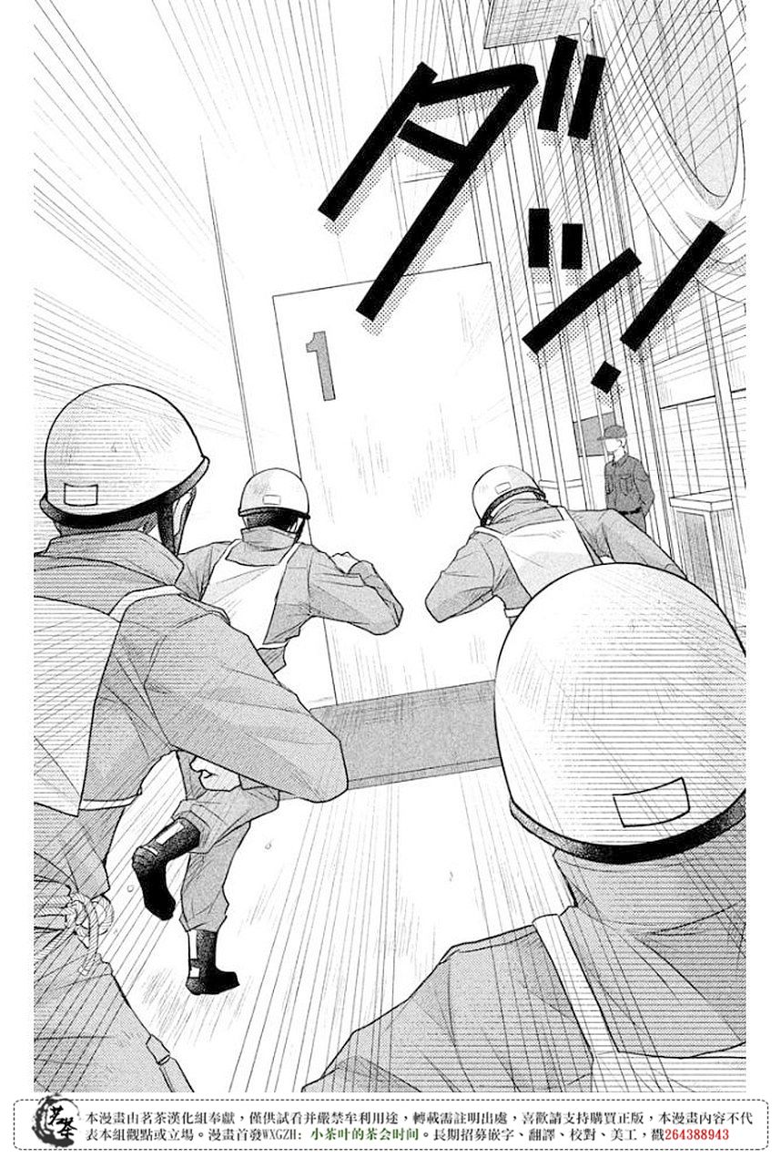 37