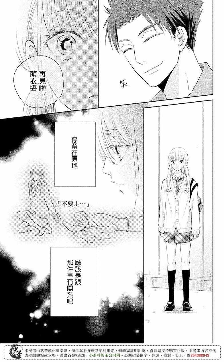 29