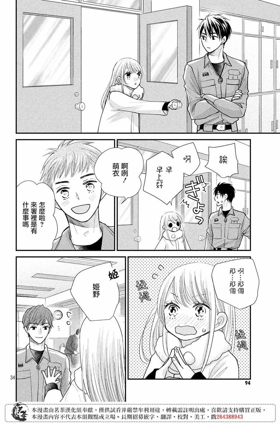 33