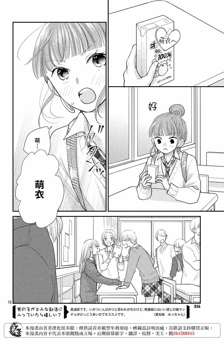 18
