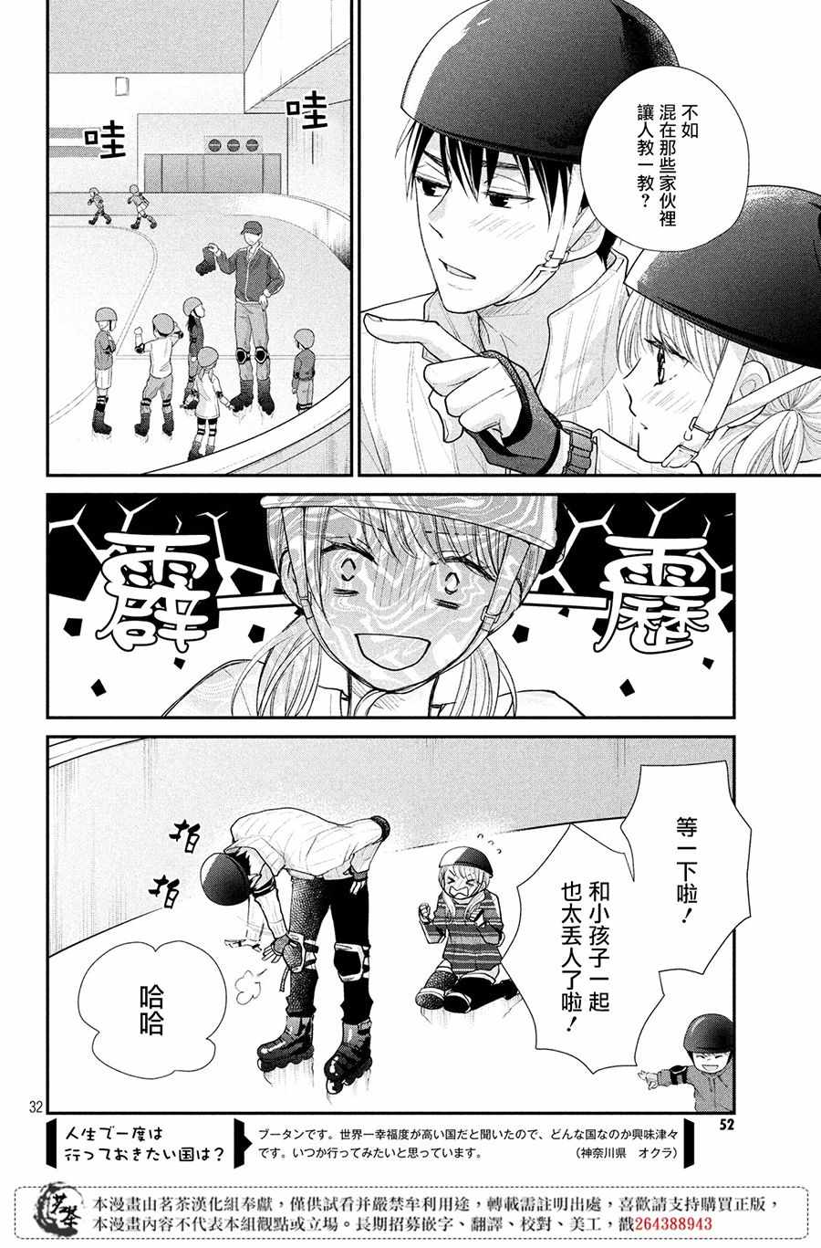 31