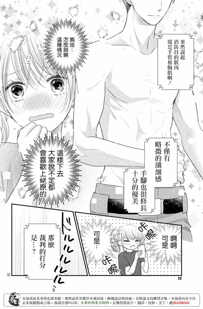 31