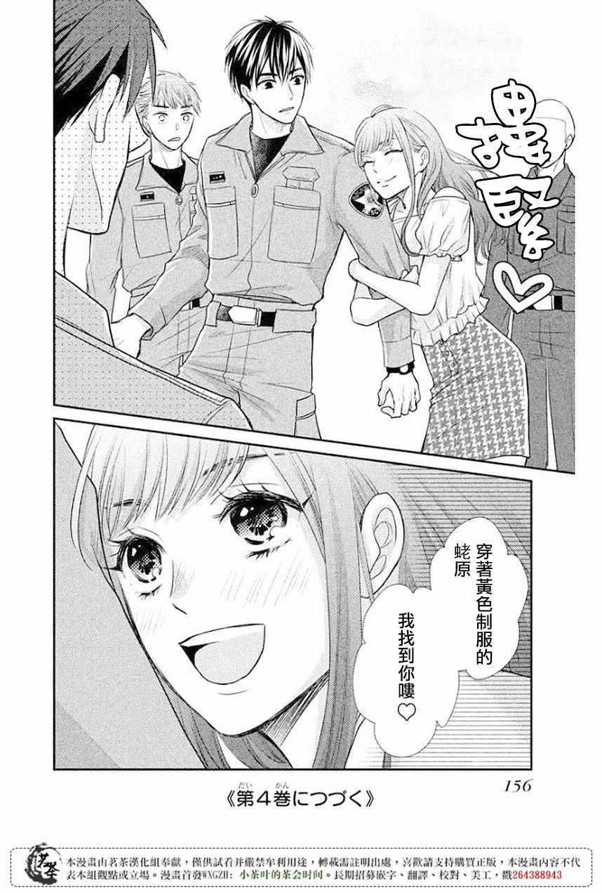 37