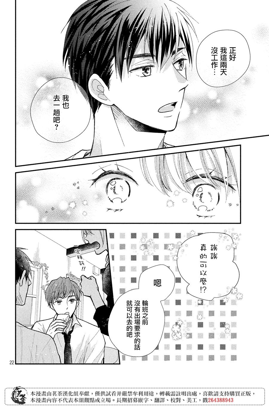 22
