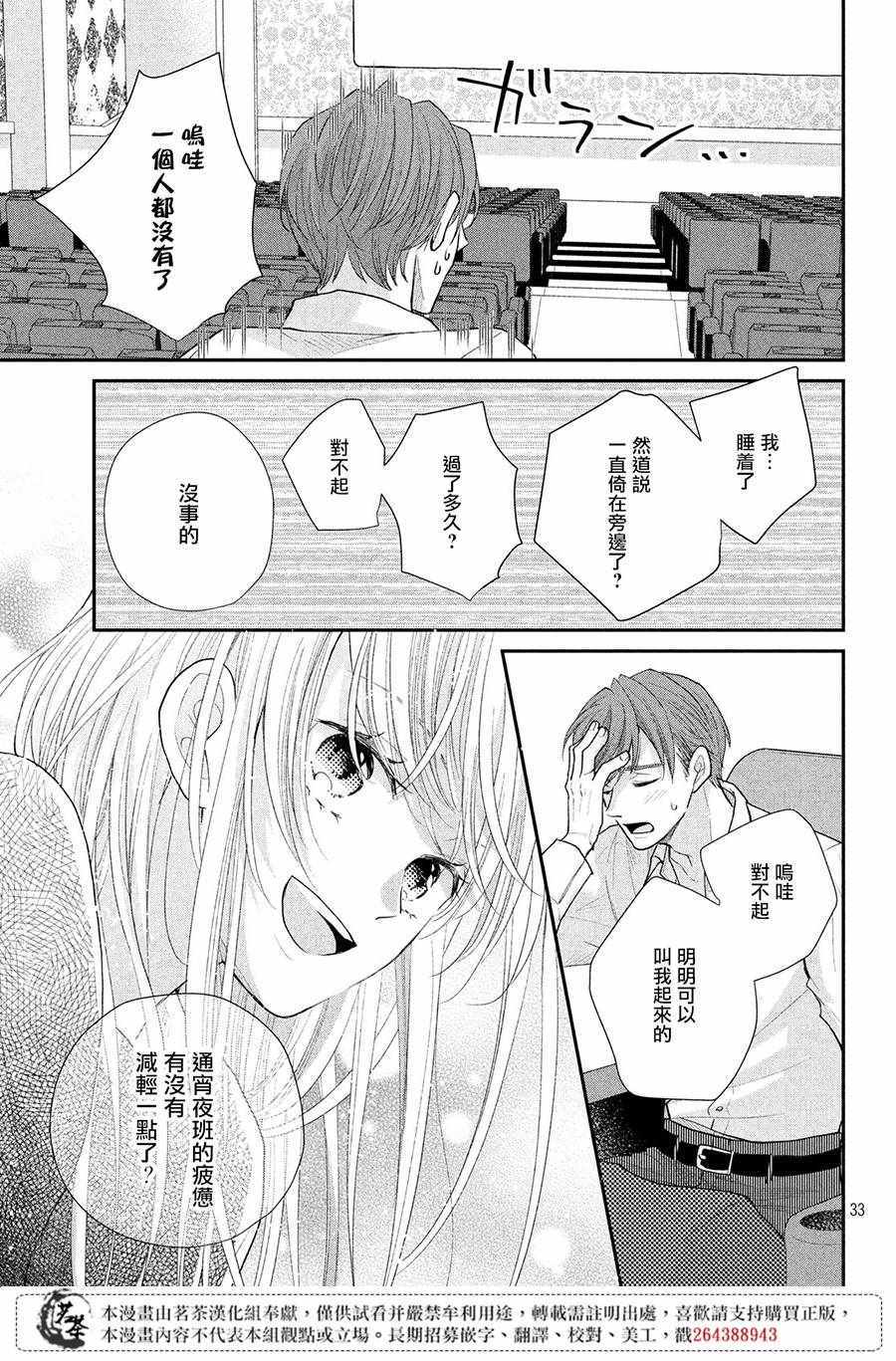 33