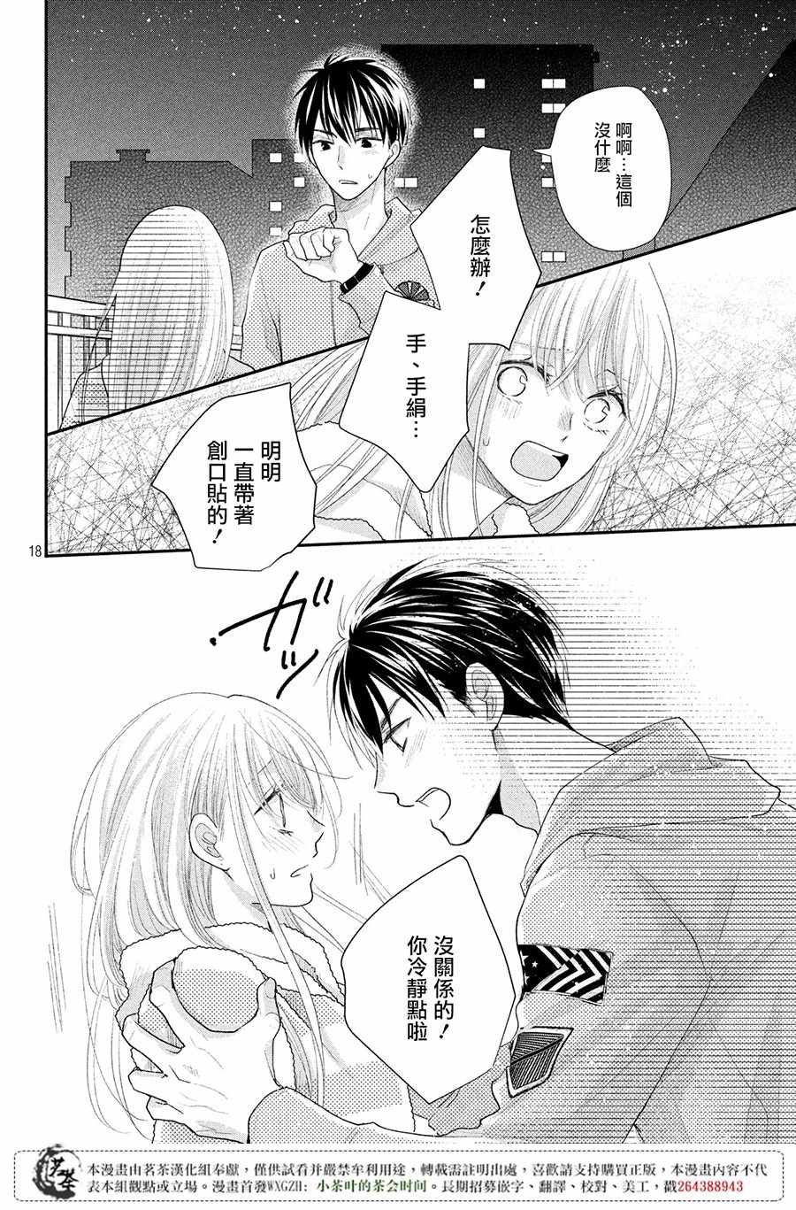 18