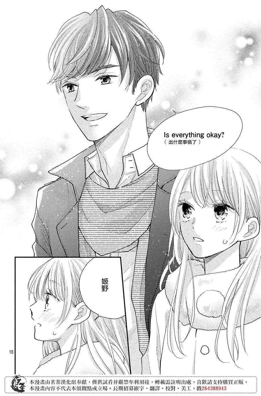 18