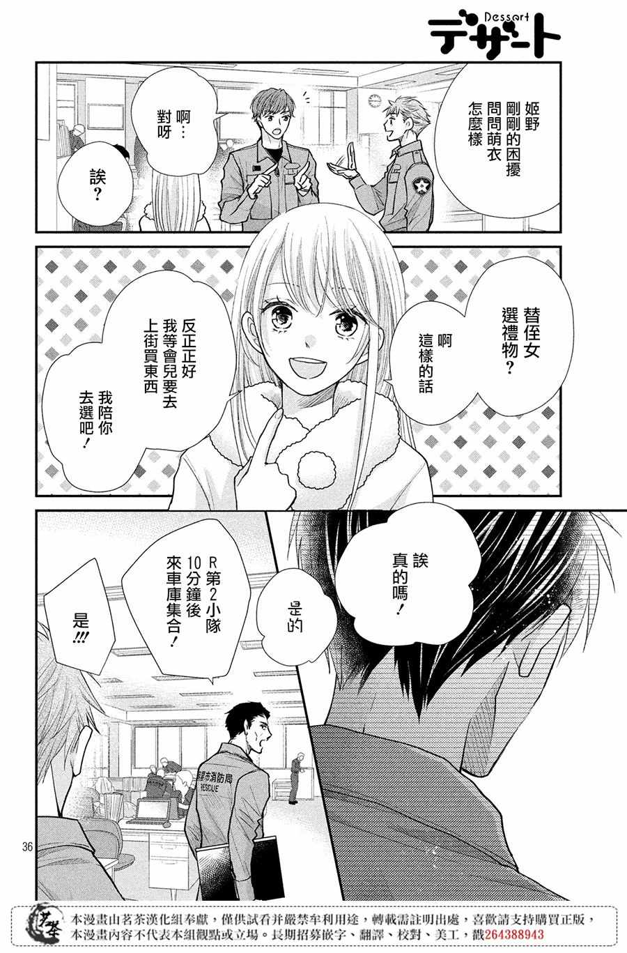 35