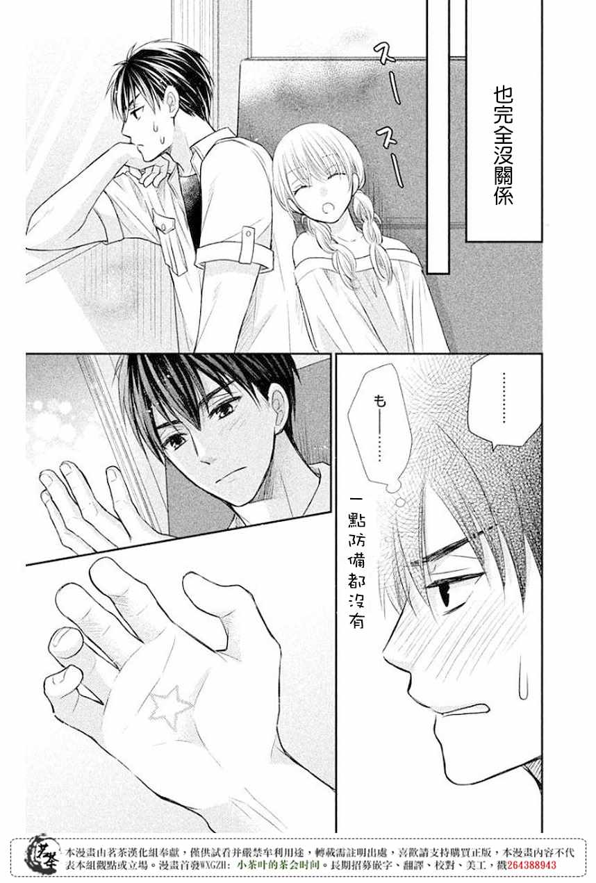 37