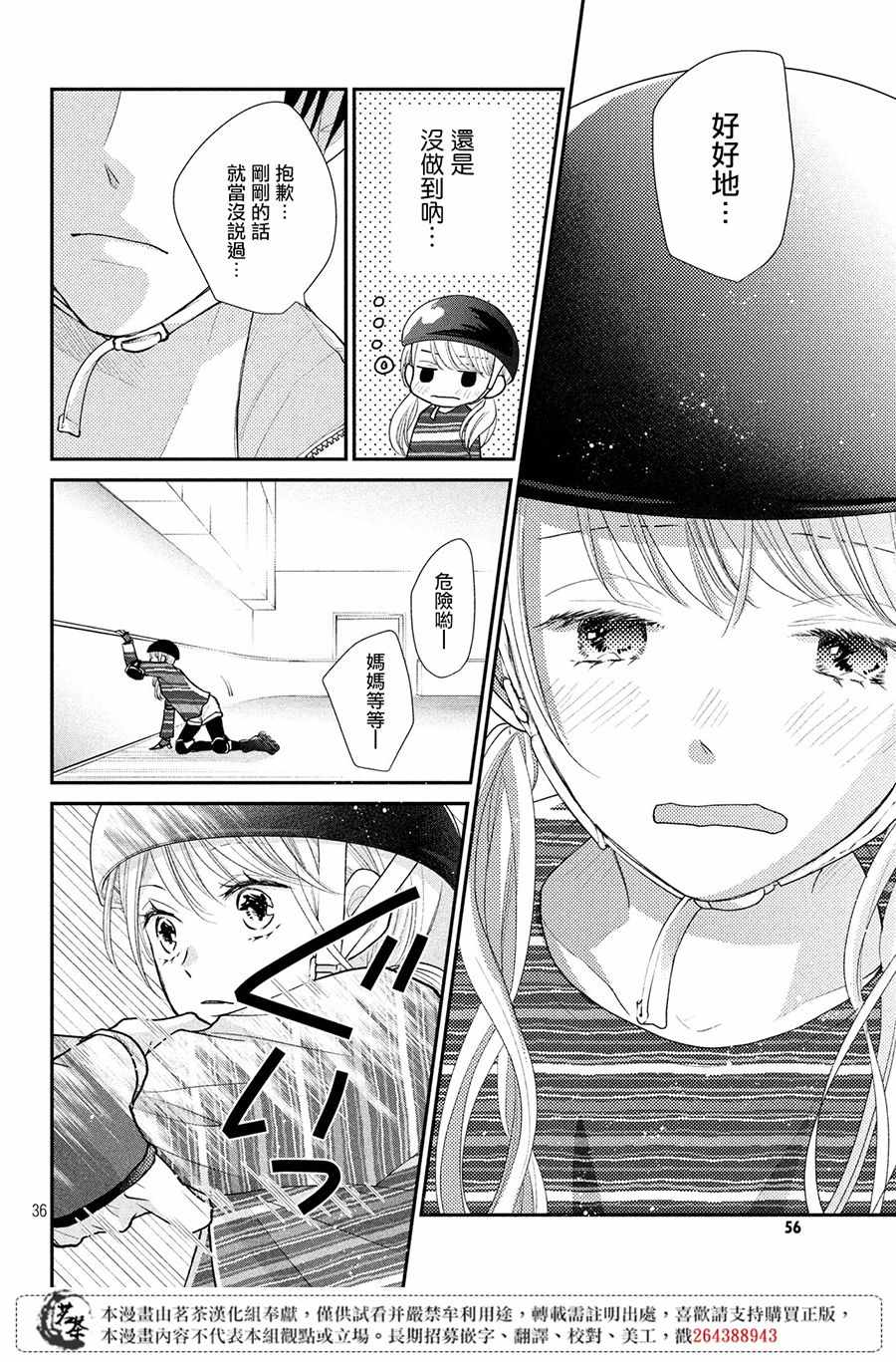 35