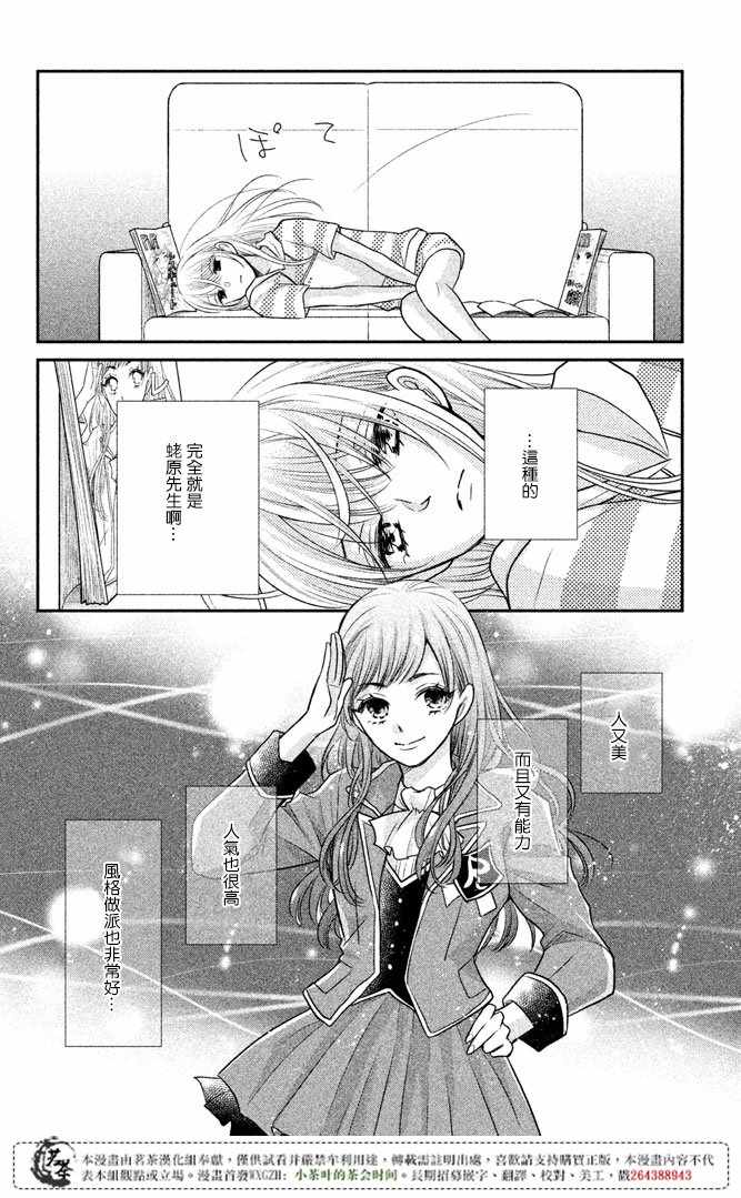 29