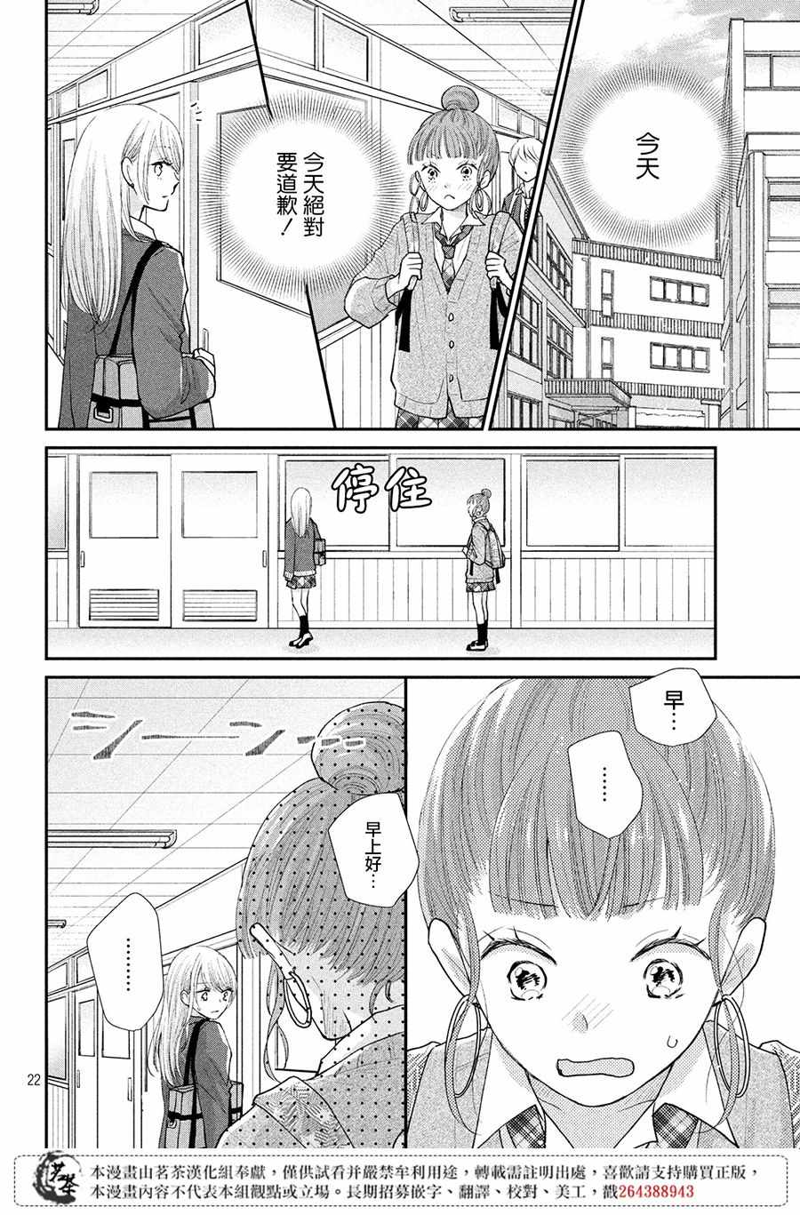 22