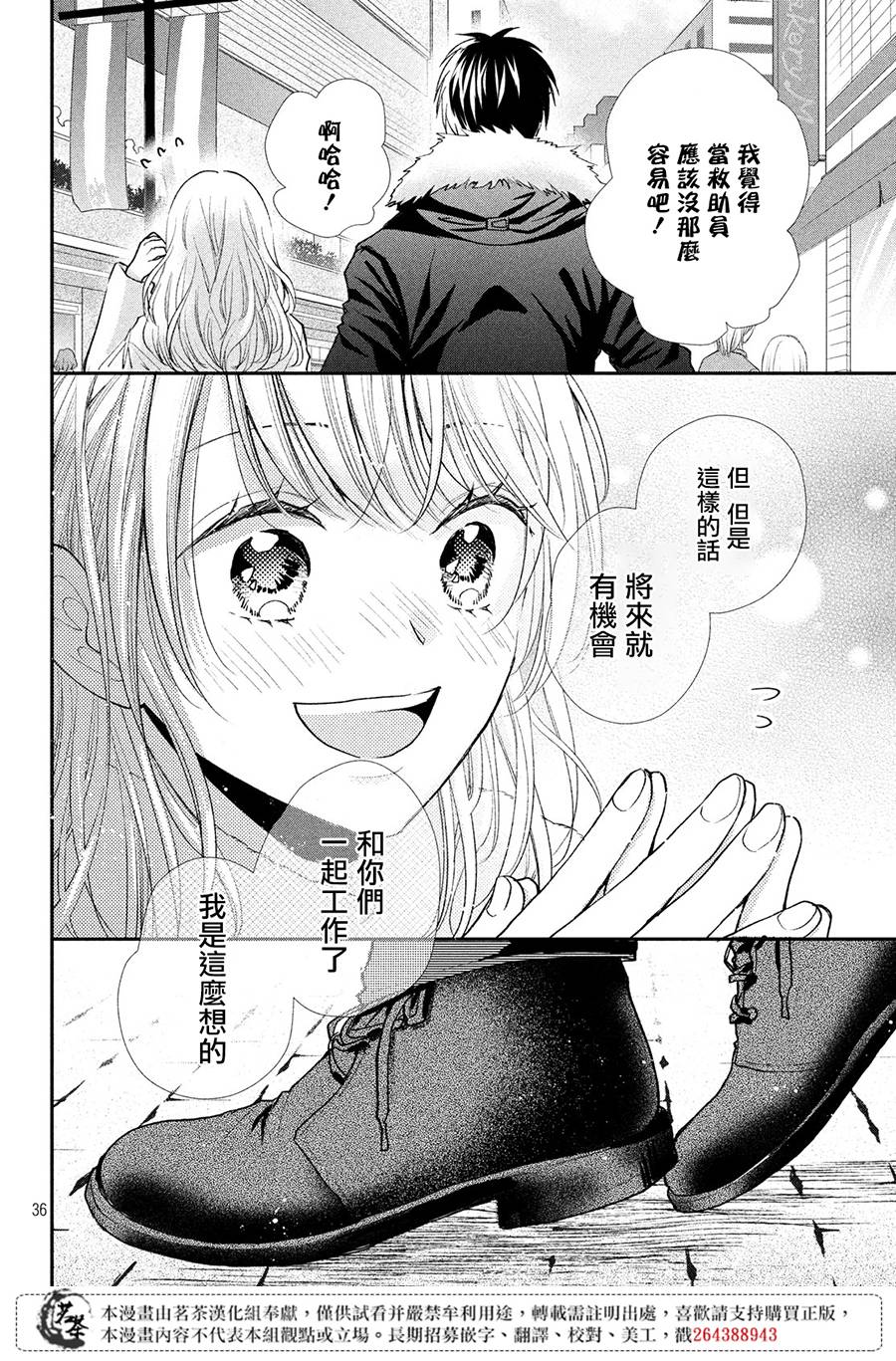 35