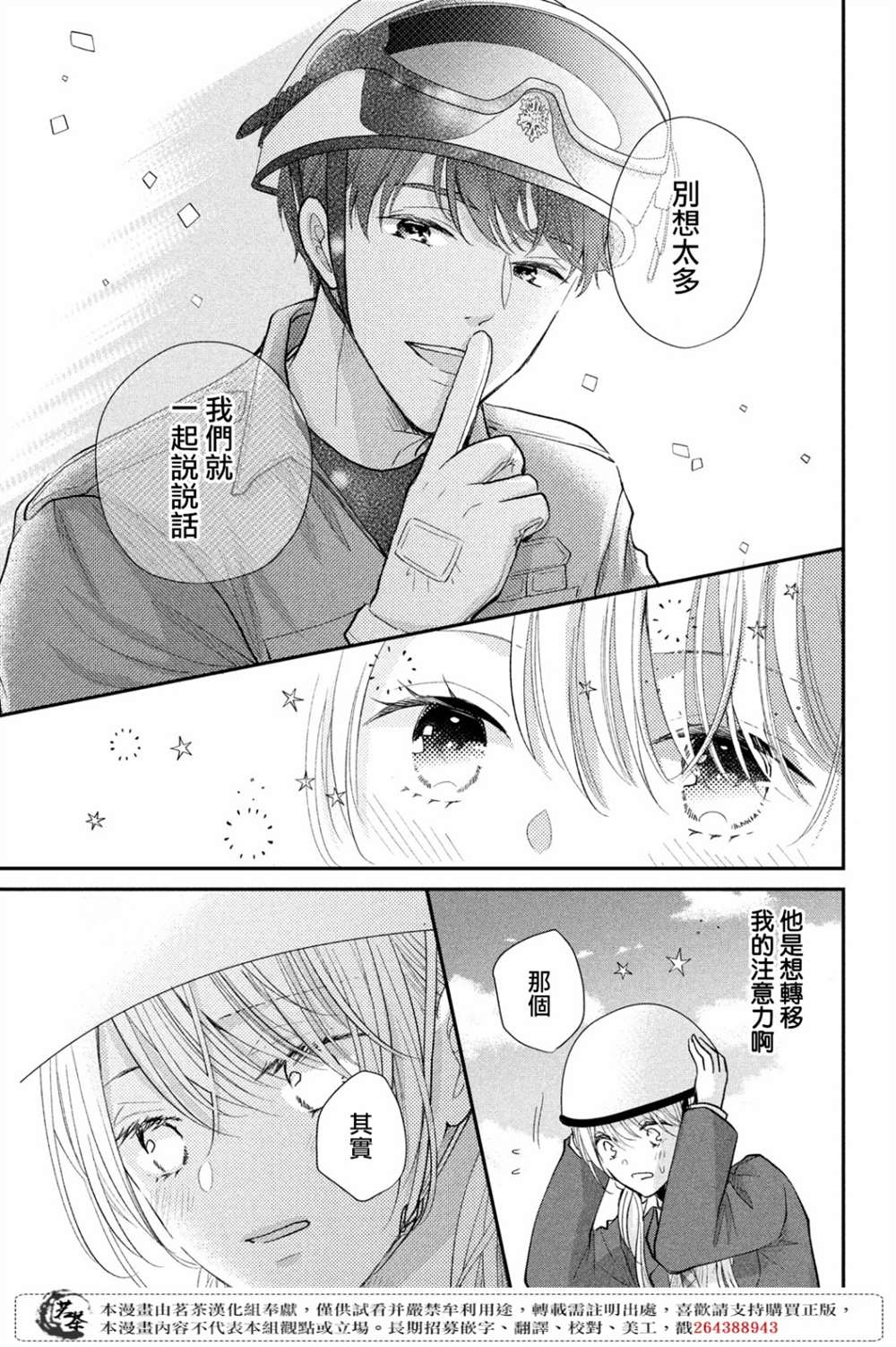 33