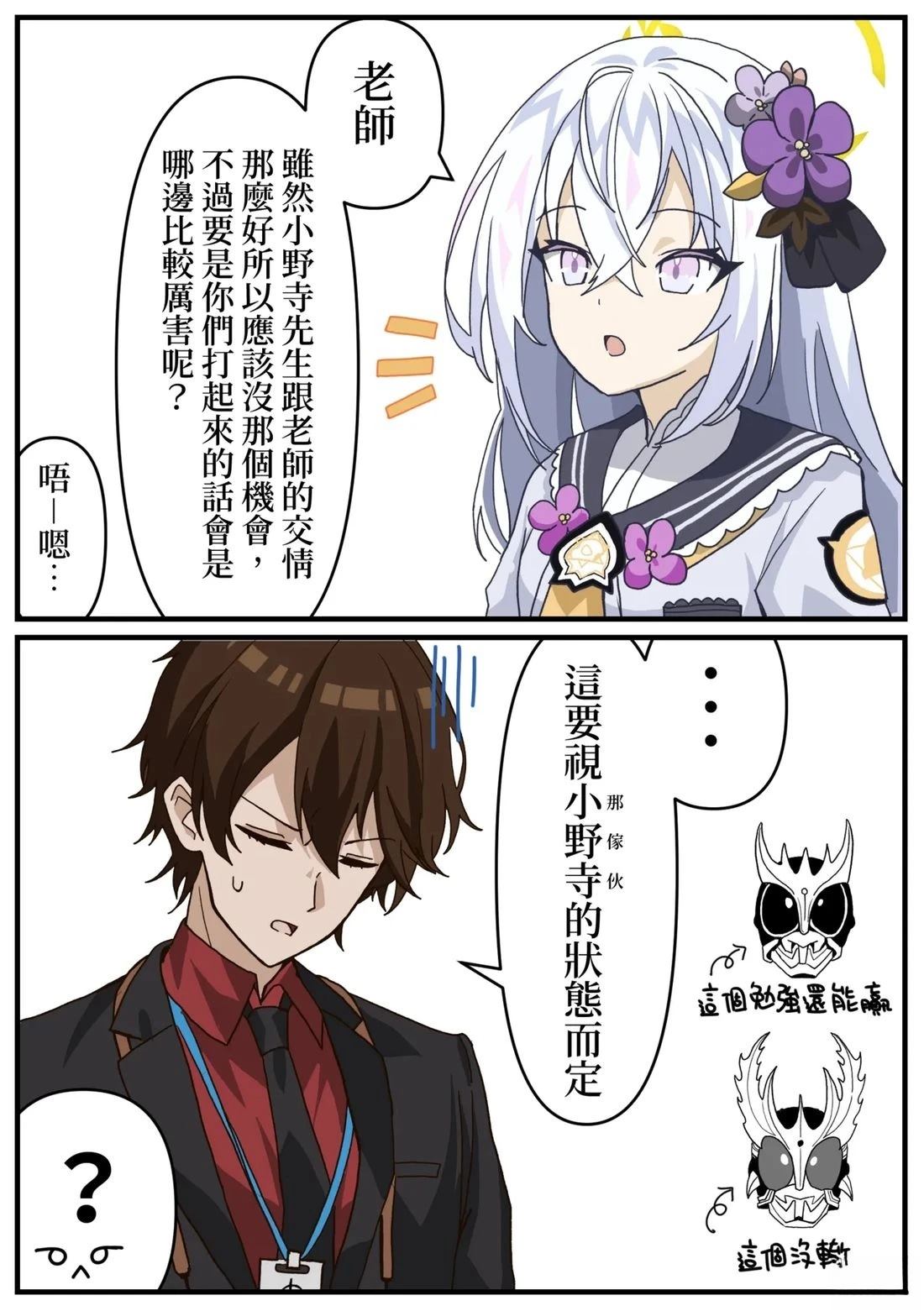 1