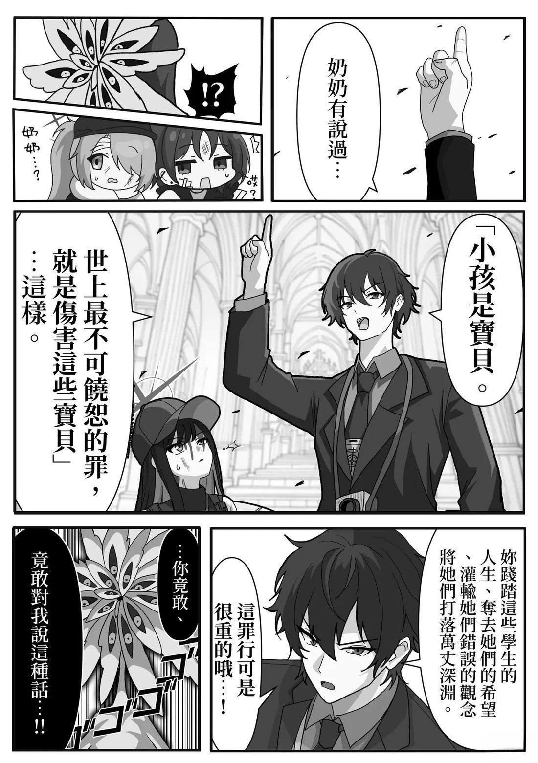 3