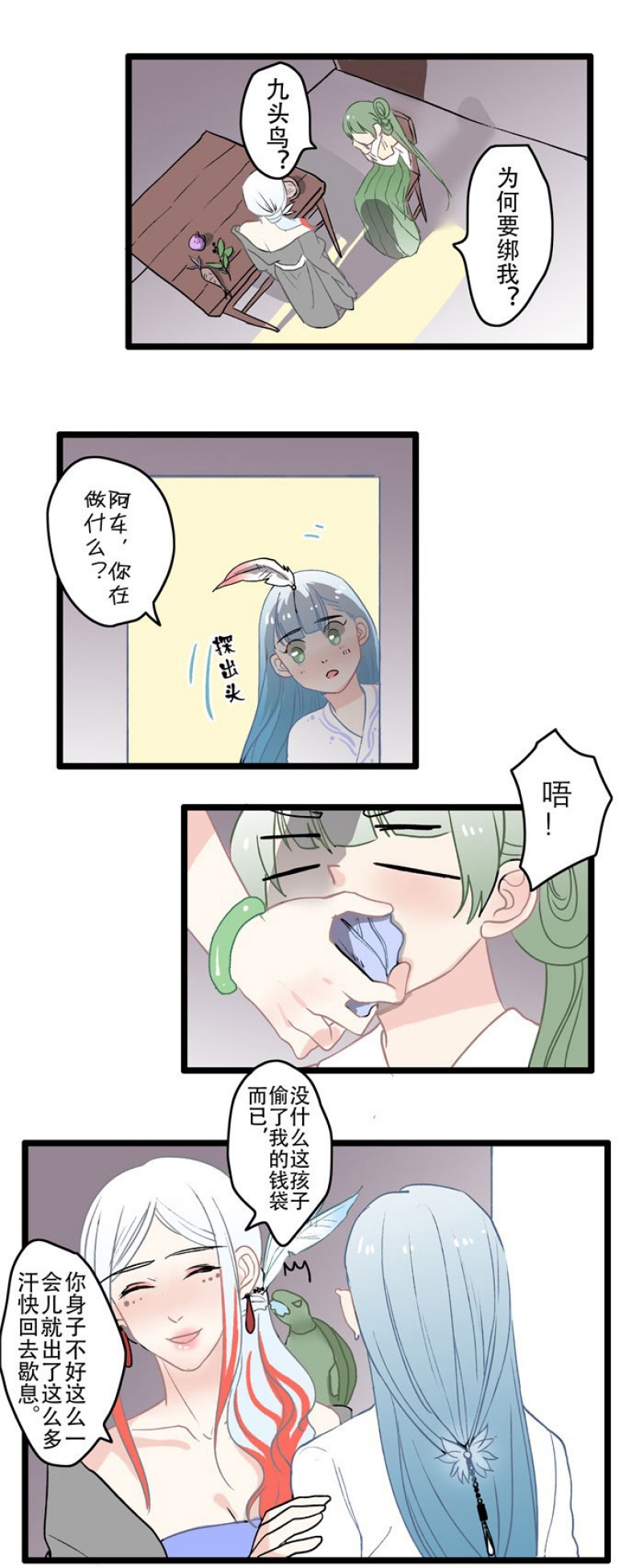 12