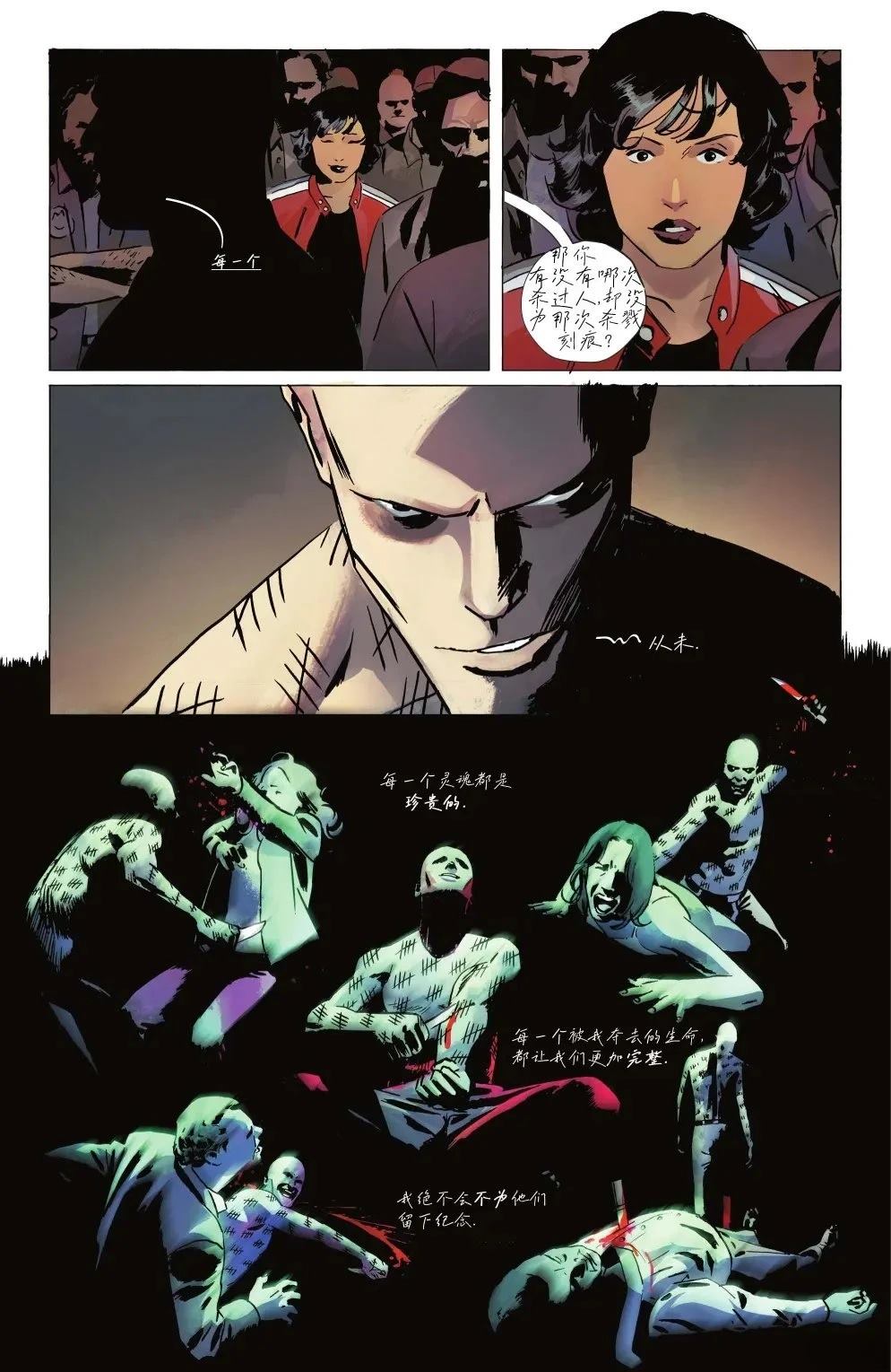 9