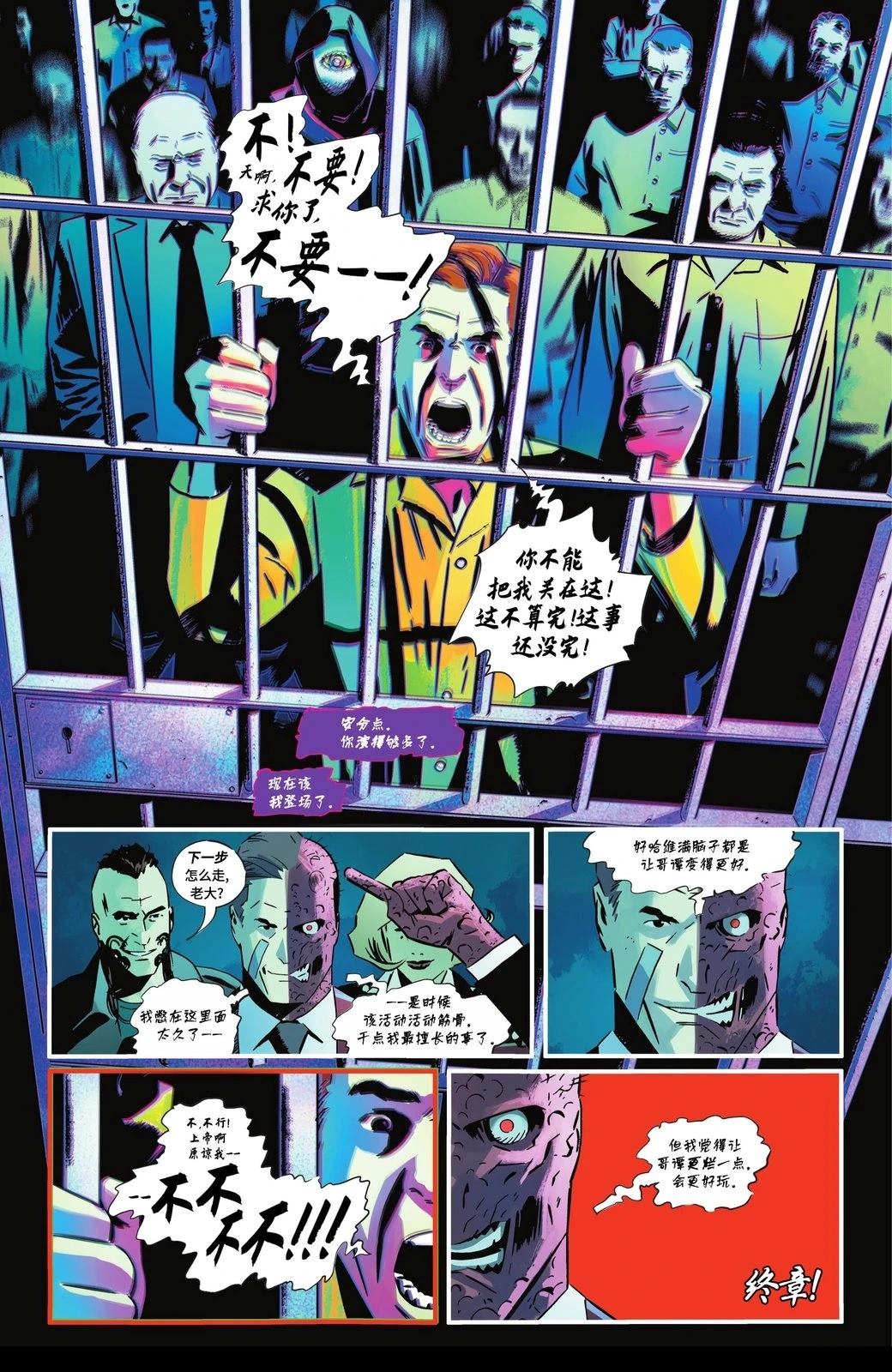 23
