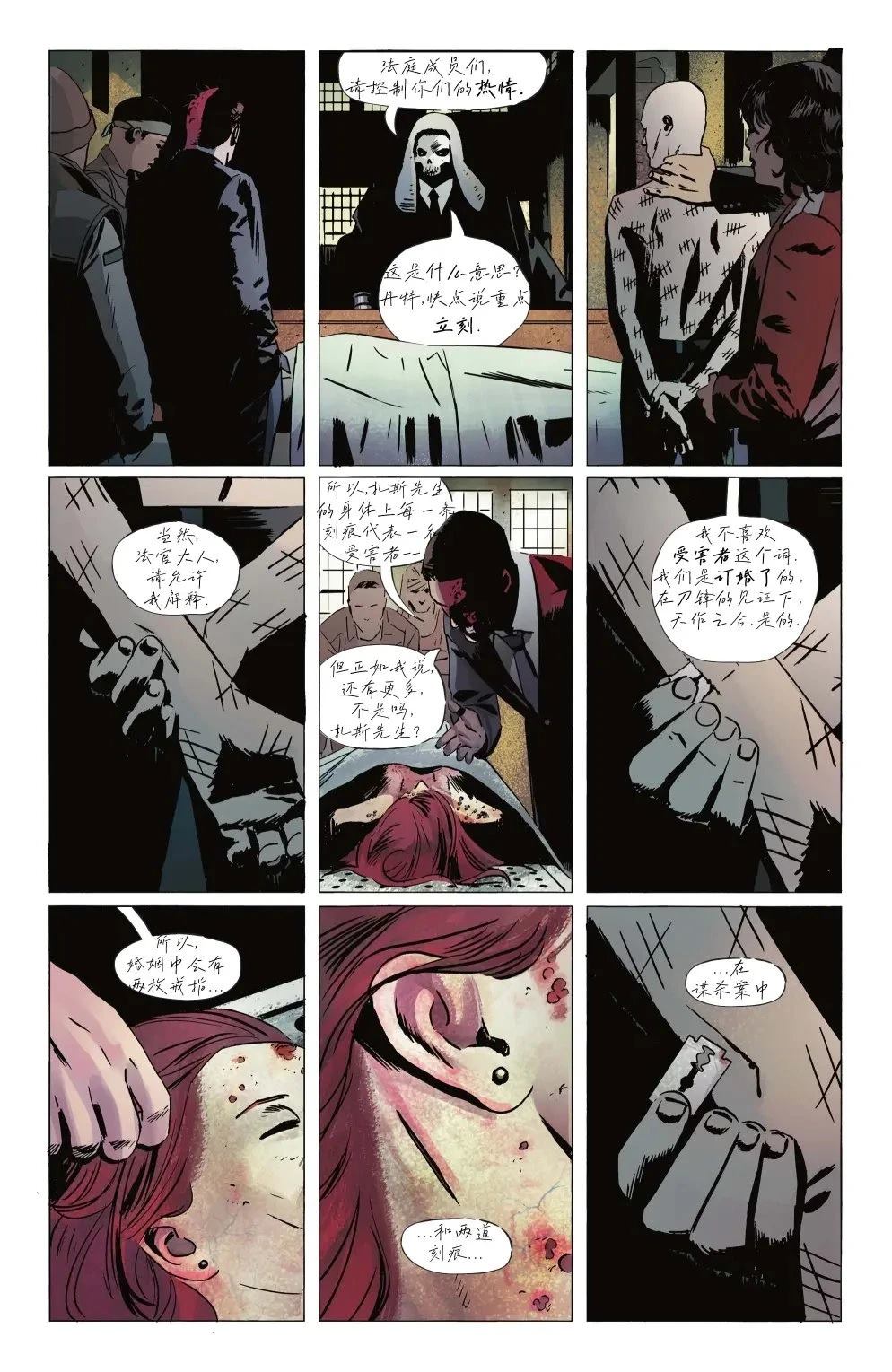 12