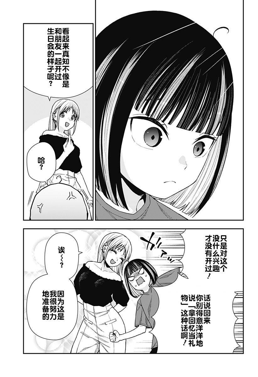 23