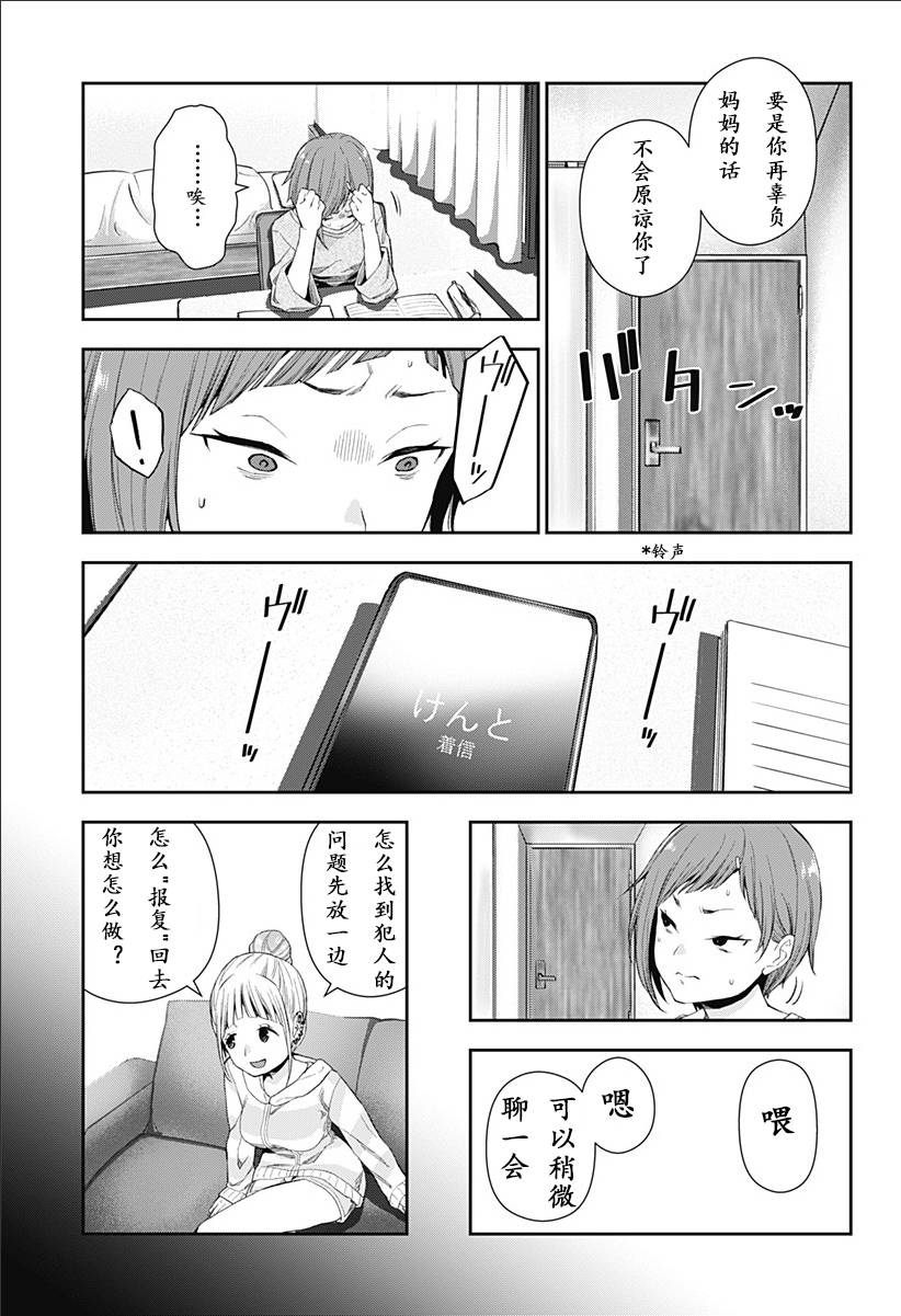 49