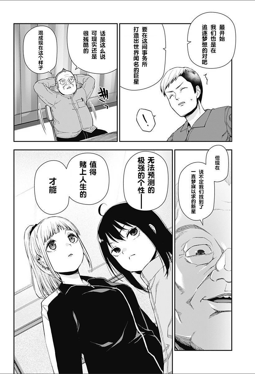 28