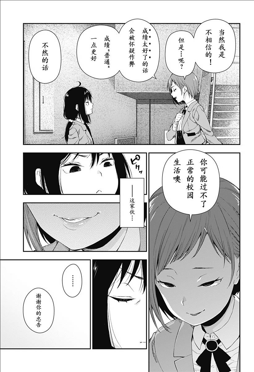 39