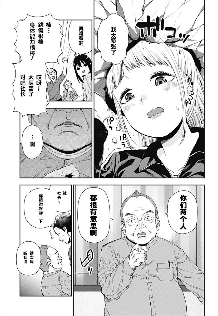 27
