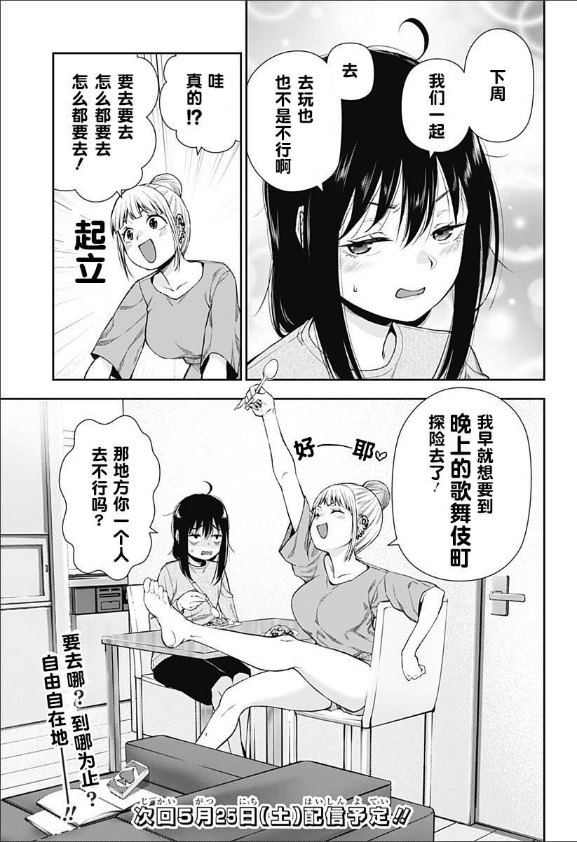 27