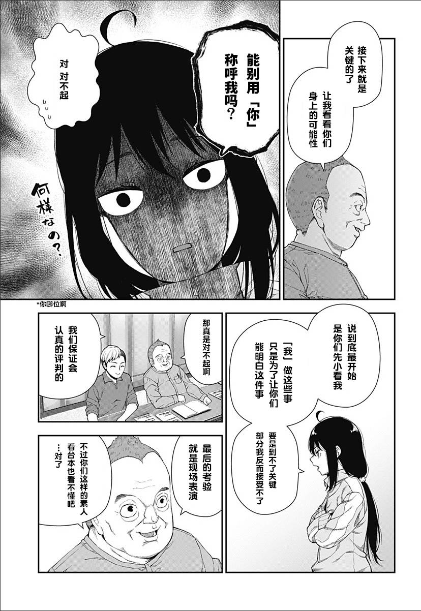 29