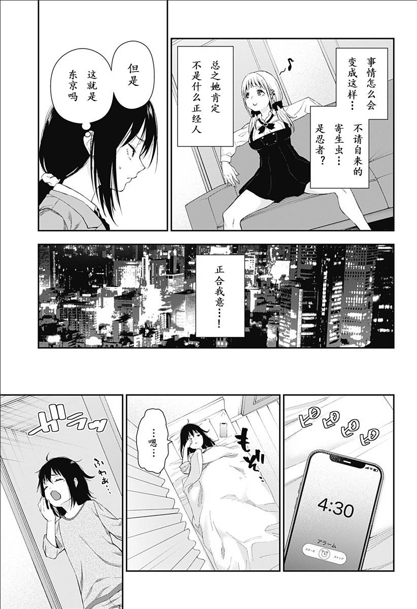 23