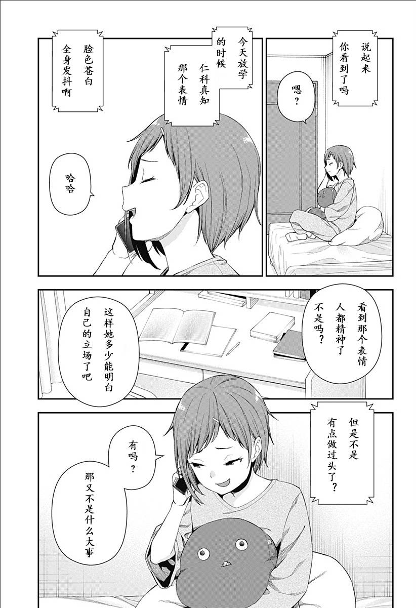 51