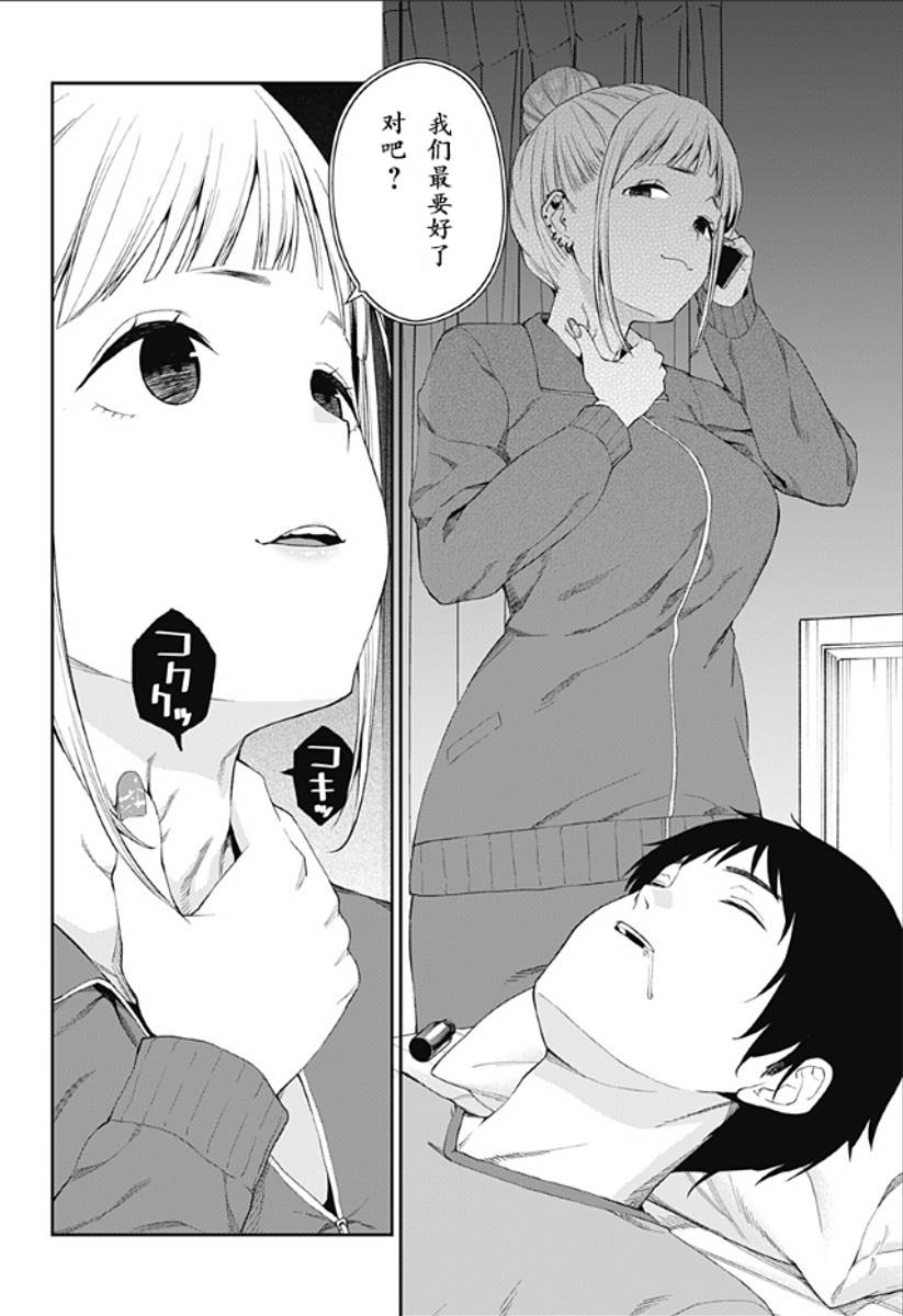 54