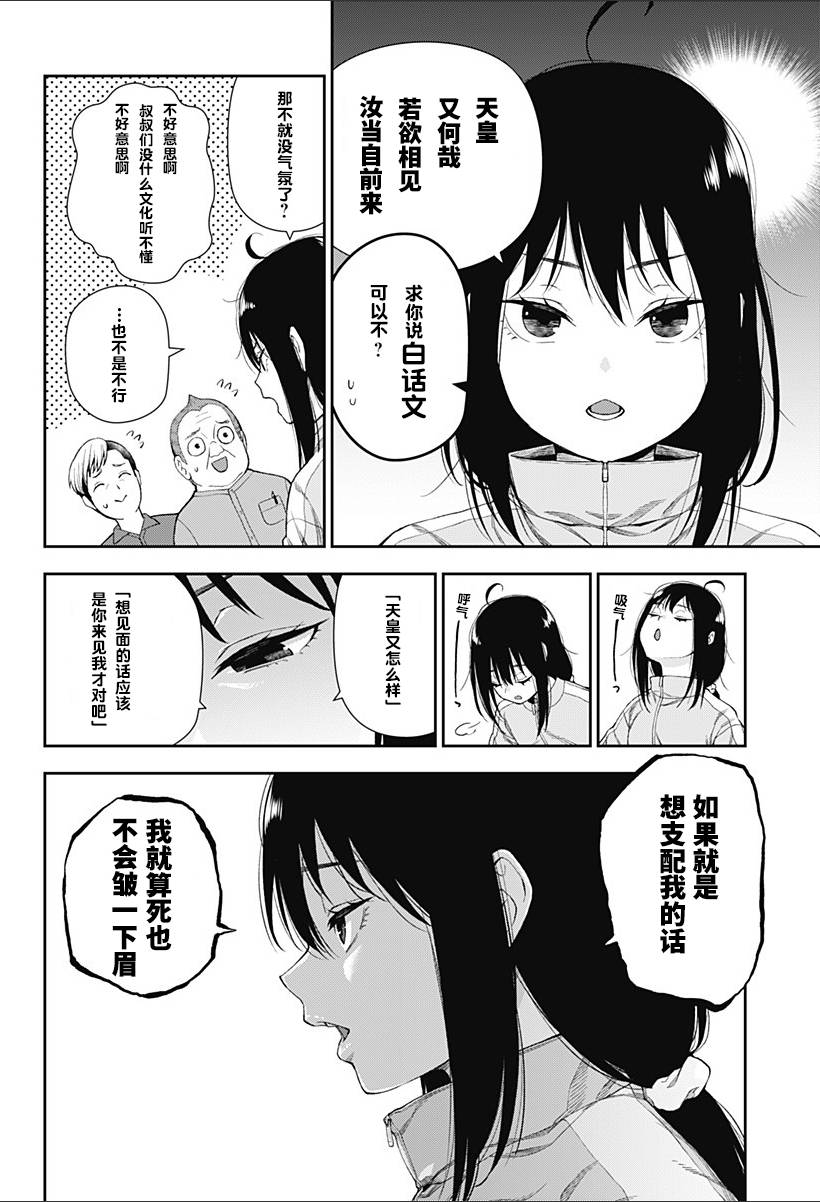 32
