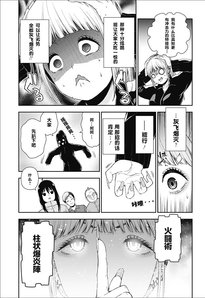 37