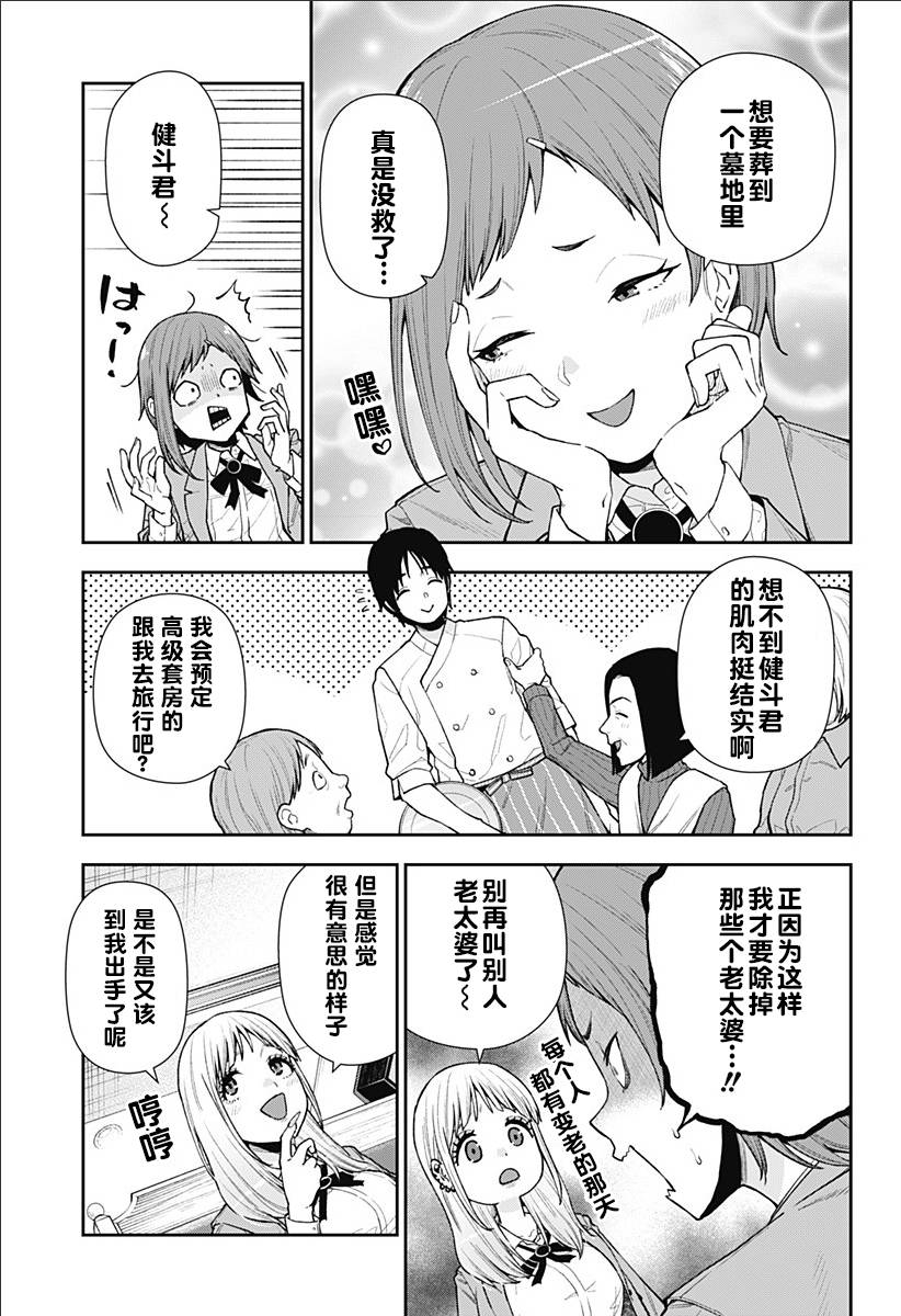 17