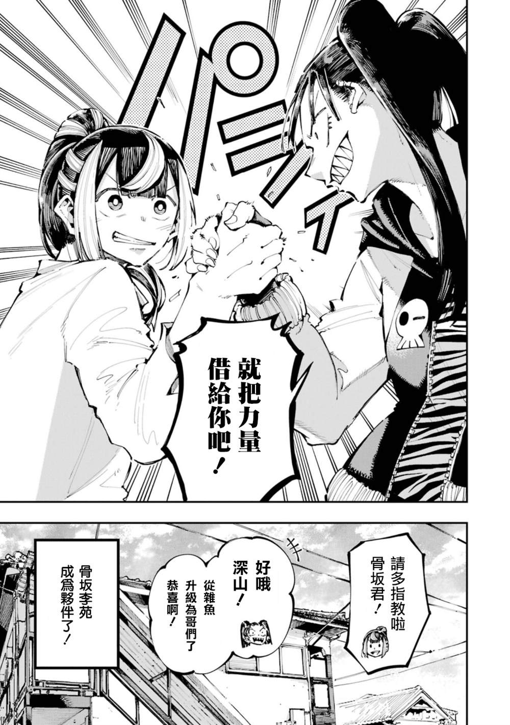 33