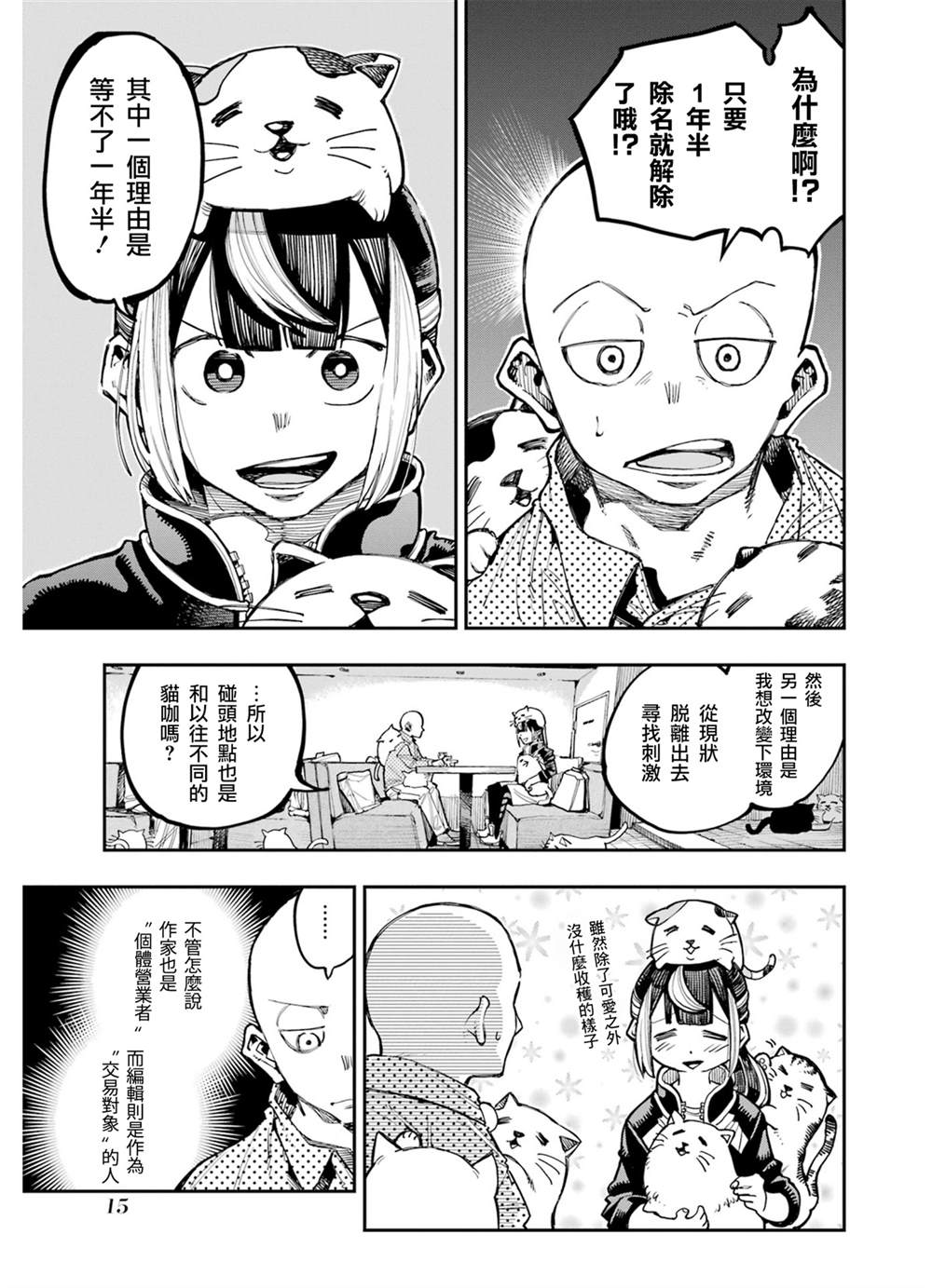 15