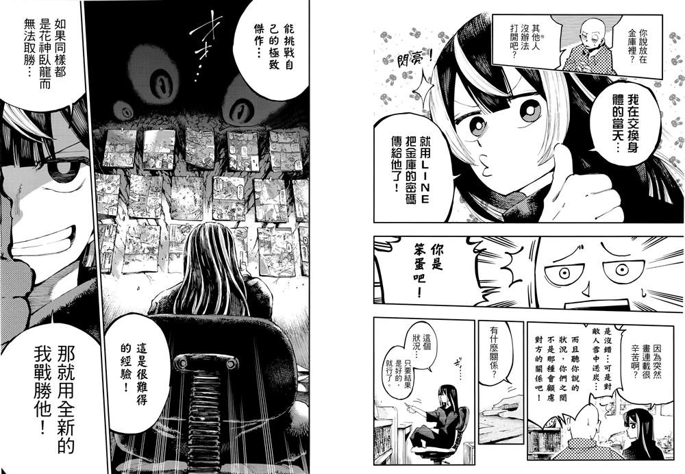 57