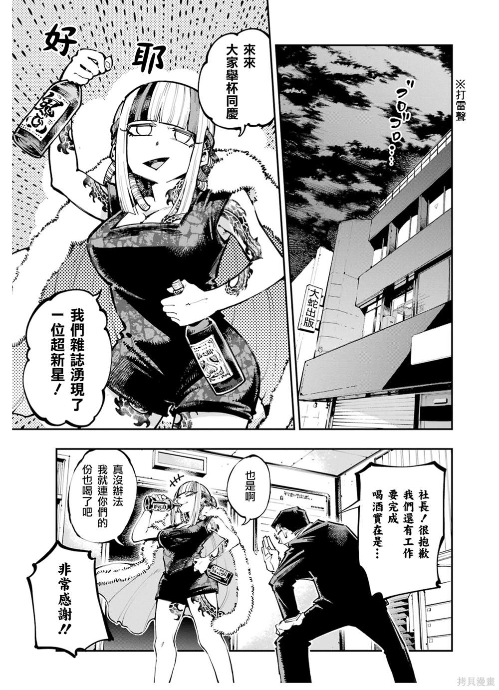 21