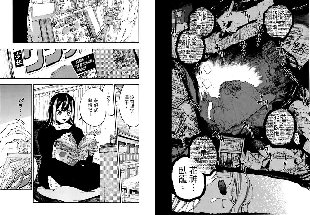 51