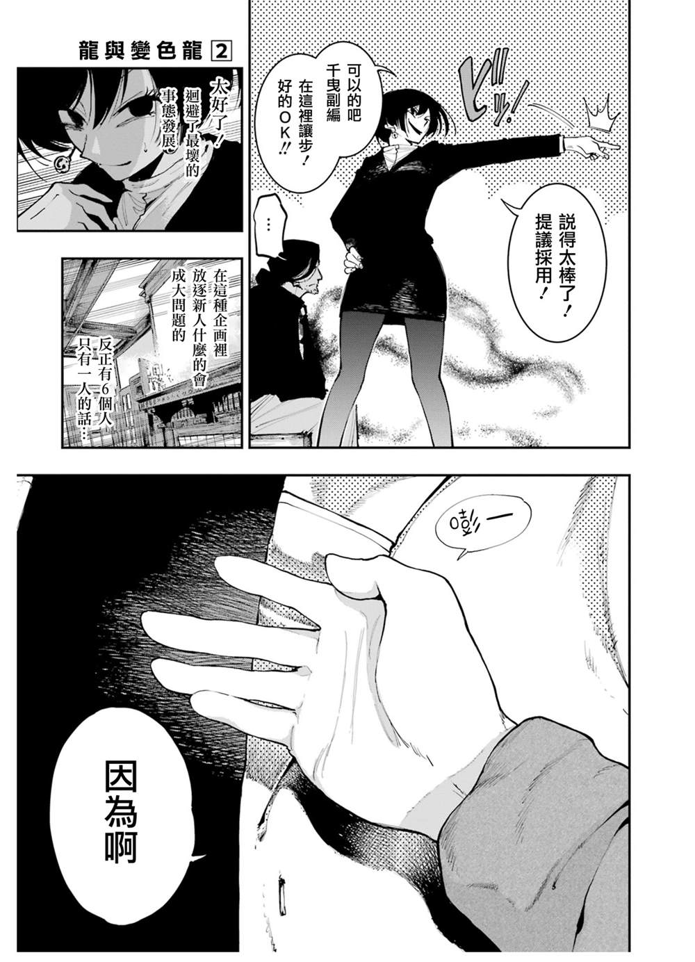 35