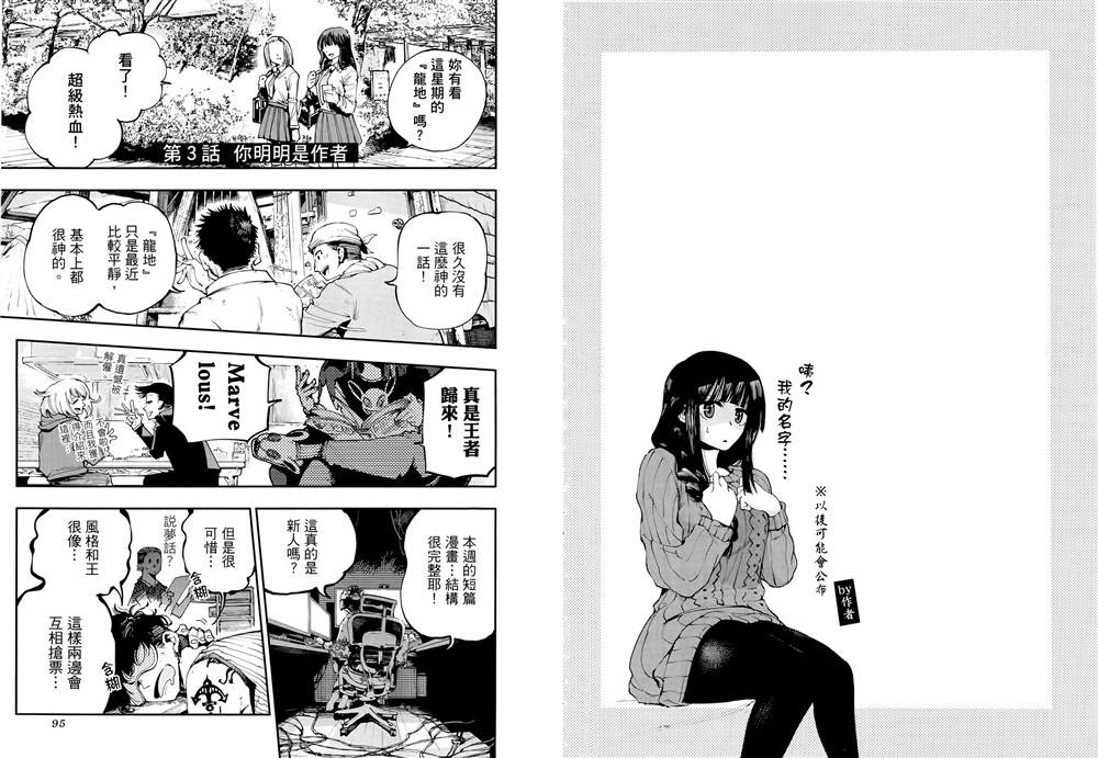 53