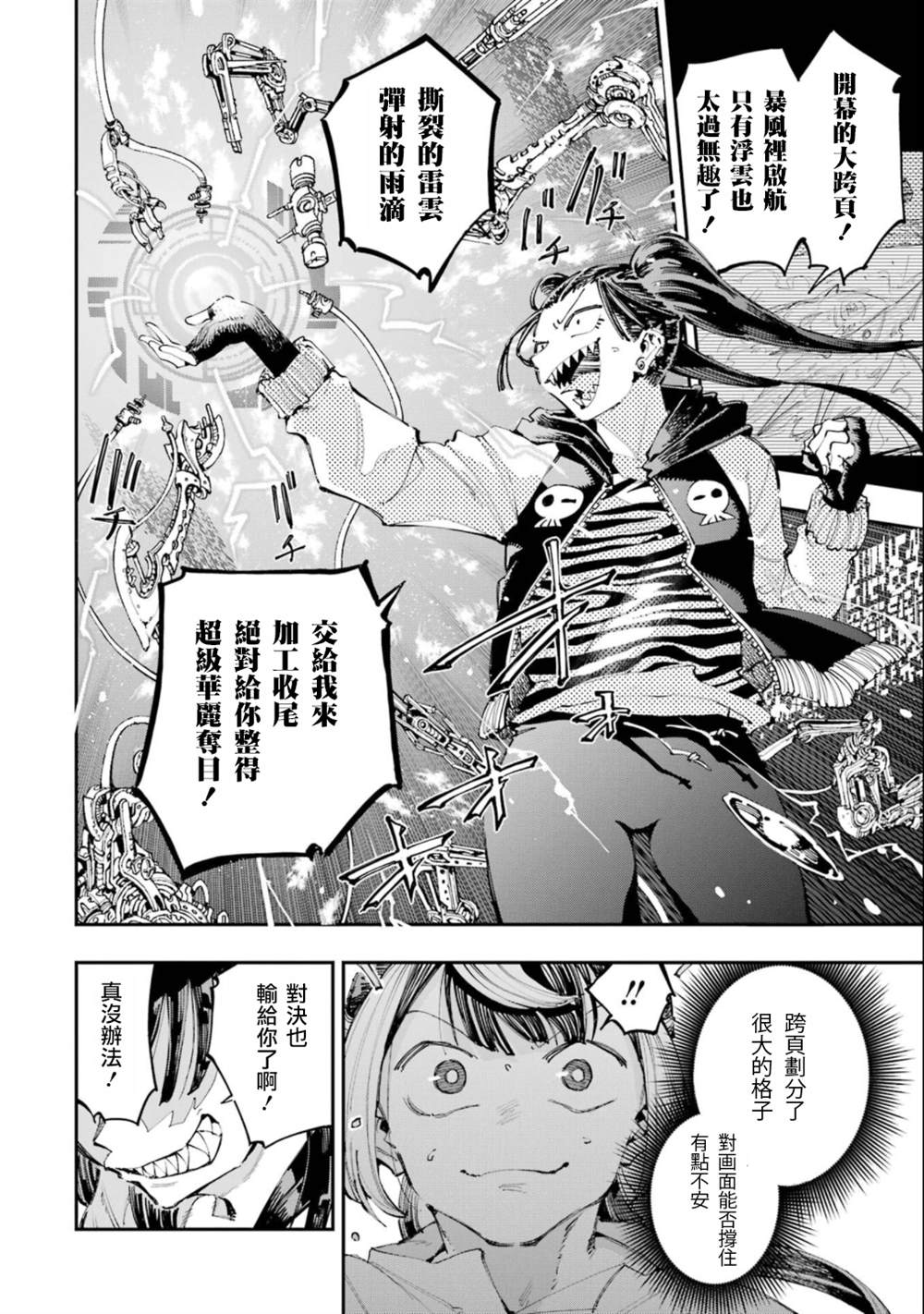32