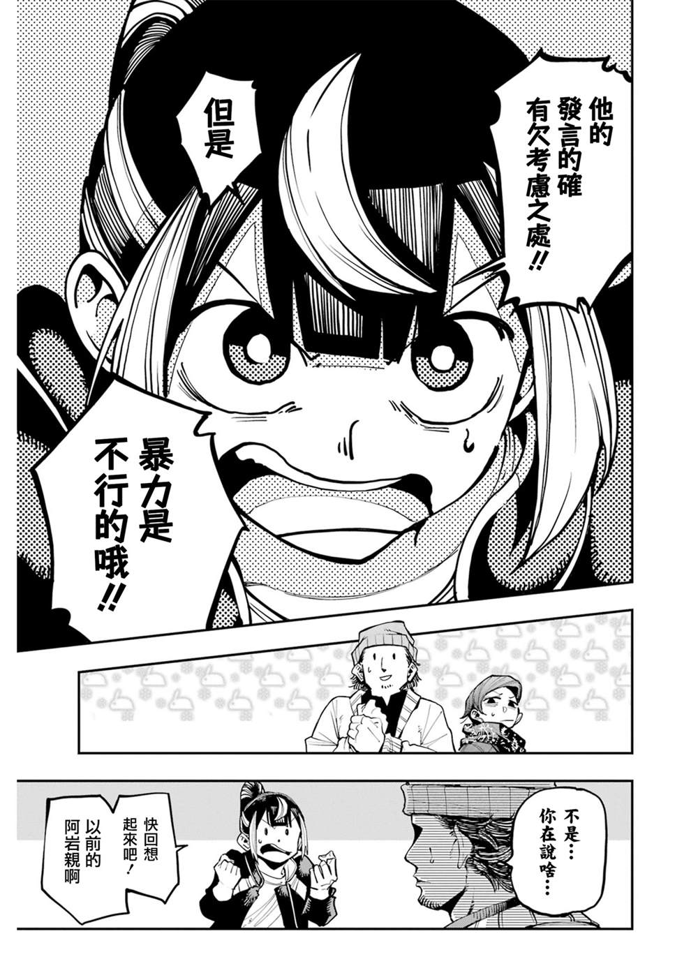 39