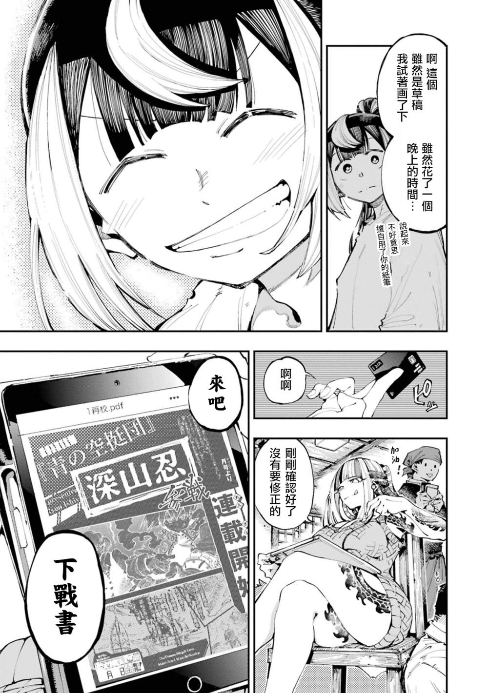 21