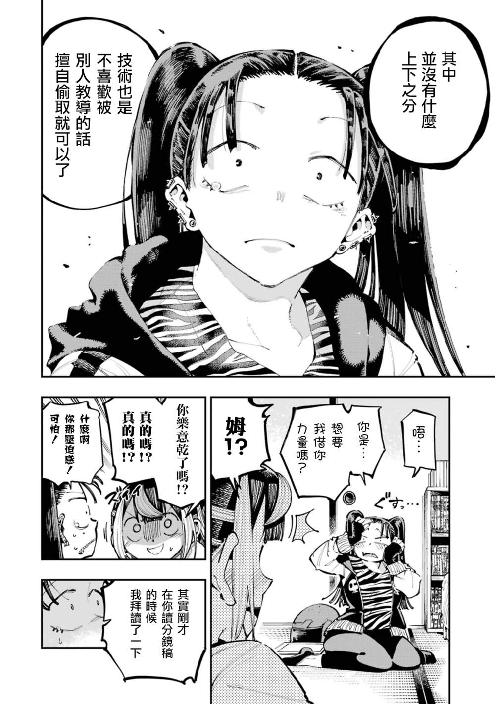 30
