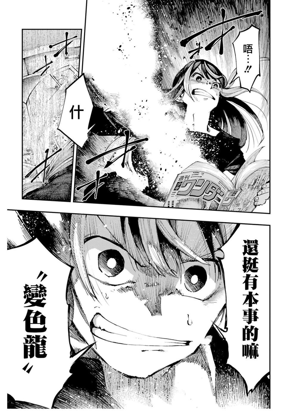 41
