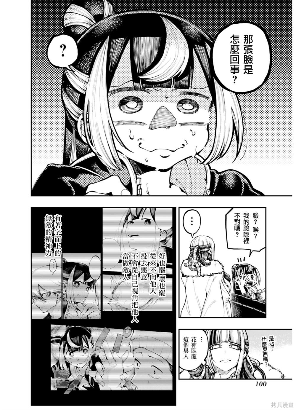 26